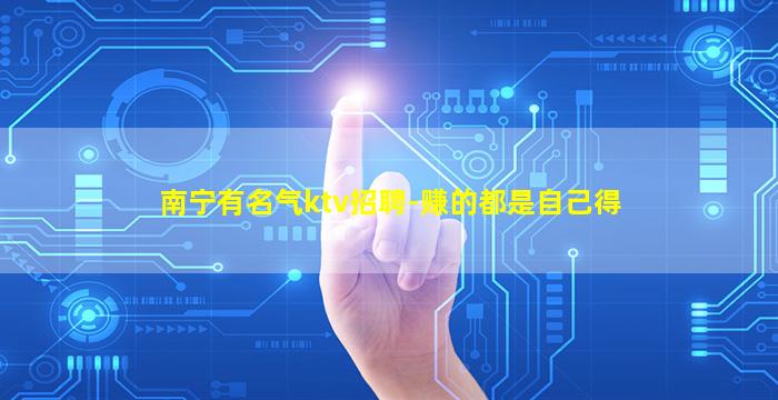 赤峰夜场招聘